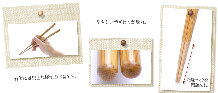 2015がんこ箸大メリット