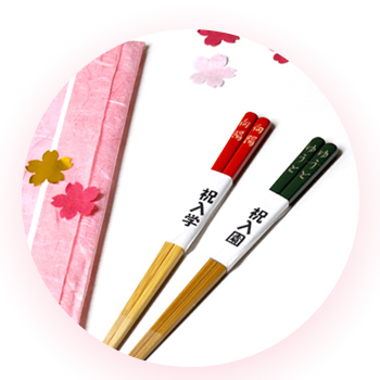 入園・入学祝箸　色彩　御祝にすべらない国産安心の竹箸