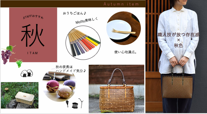 職人手作りのバッグ や花籠 箸 などの竹製品専門のお店 竹工房オンセ