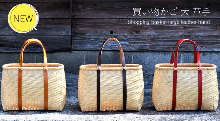 手作り竹籠 www.gigascope.net