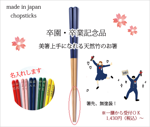 【ハンドメイド】10枚組　国産竹使用・職人手作り 竹ざる（油抜き竹使用) Amazon | 【日本製 希少生産】竹ざる 国産竹素材 ザル 笊 青竹