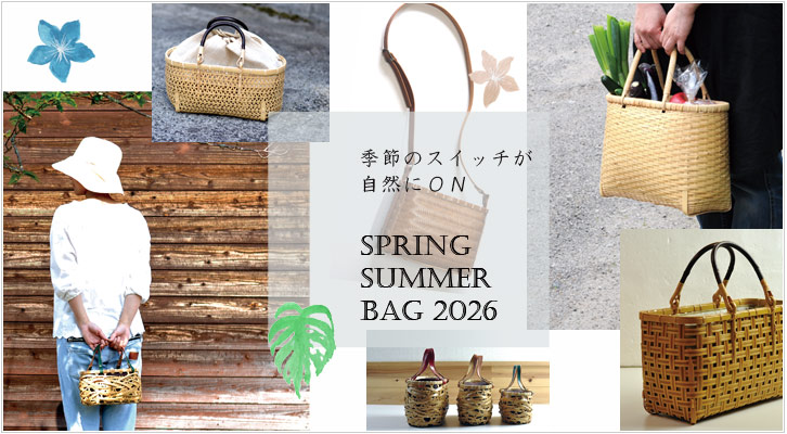2026 春夏バッグ　竹かごバッグ　かごバッグ