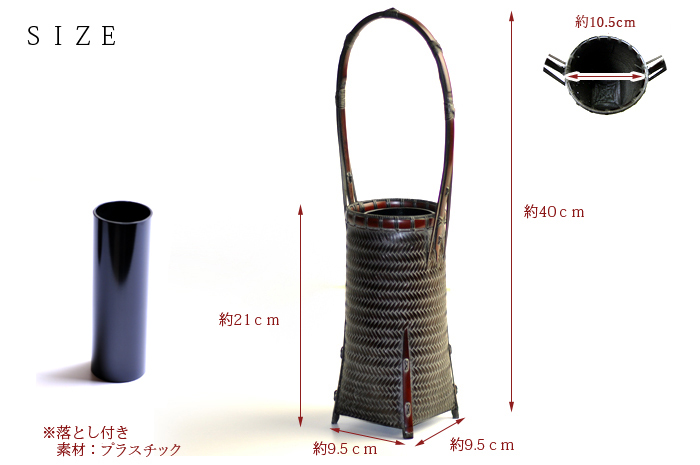 網代花籠 丸/インテリア/花入れ/華道具/花器/竹/国産/日本製 竹かご