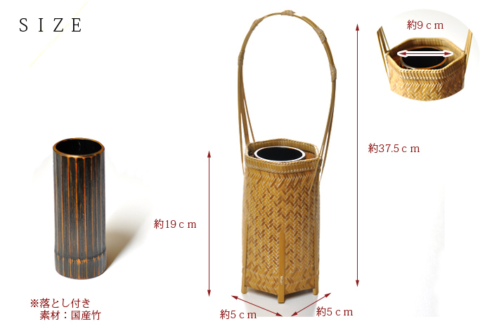 網代編み花籠 六角 交色 詳細