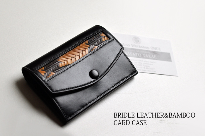 名刺入れ/カードケース/card case/ 一点物/伝統工芸士「高江雅人