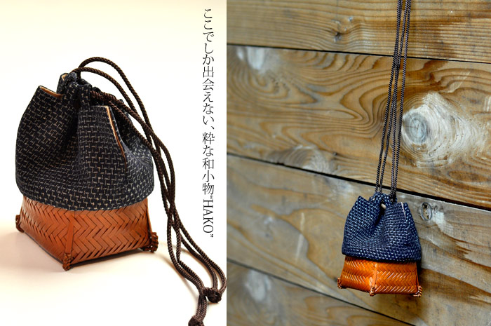 田園メイン2　ぐい呑み袋