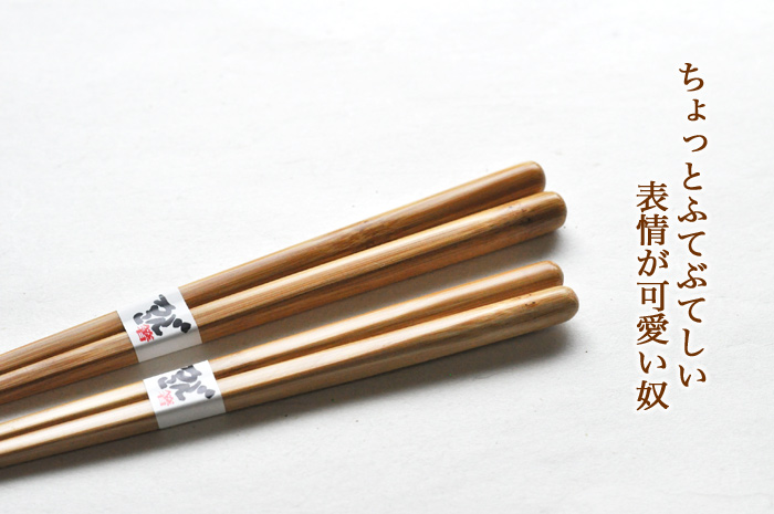 がんこ箸、竹箸にはめずらしい太めのお箸です。