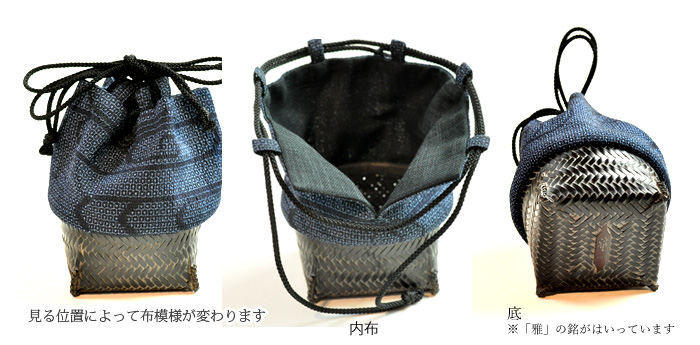 HAKO詳細2　黒波