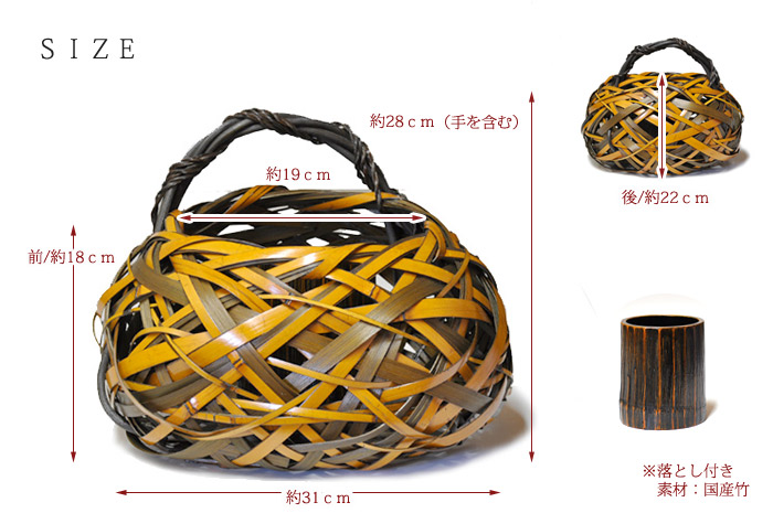 花籠あけぼの サイズ