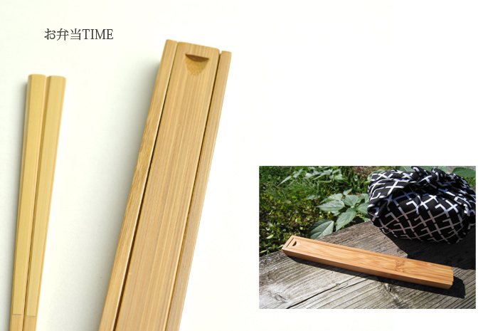 箸箱と竹箸由布セット２