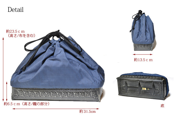 袋物 網代編み サイズ2019