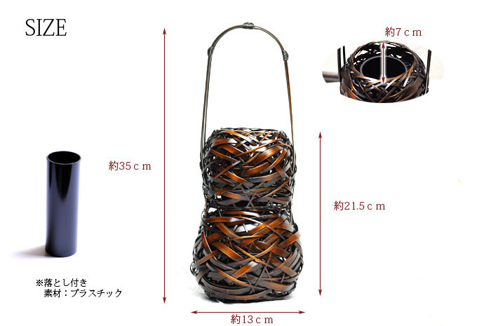 花籠瓢箪　サイズ2026