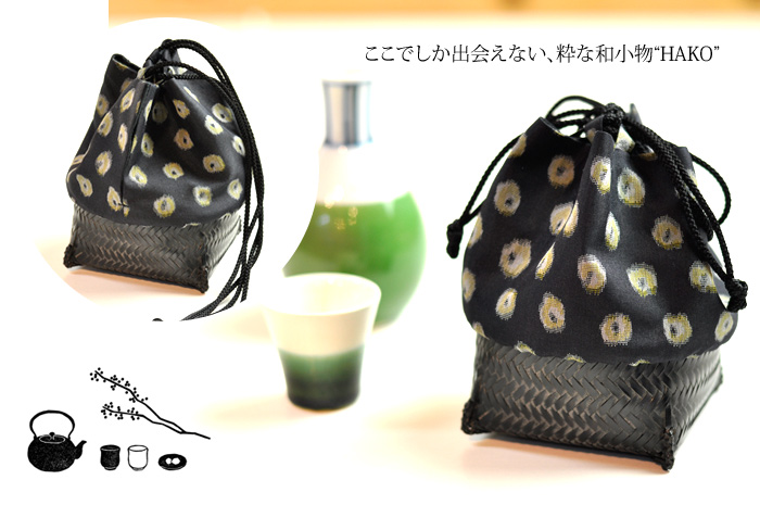 籠巾着　塊メイン2