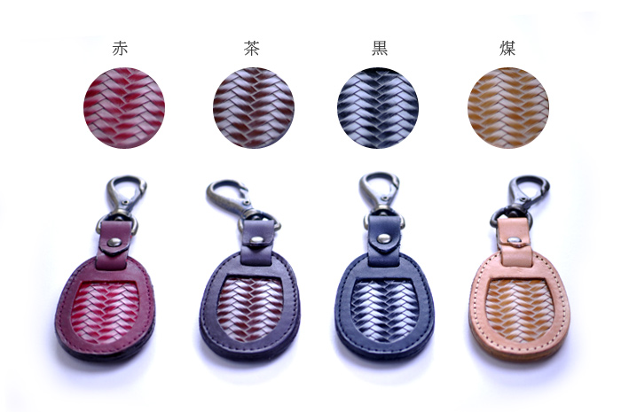 keyfob color