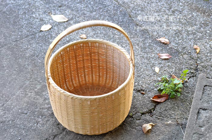 菊底編み手提げかごメイン　手付き竹かご　野菜かご