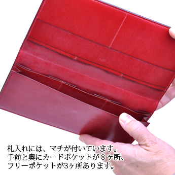 高級長財布詳細３
