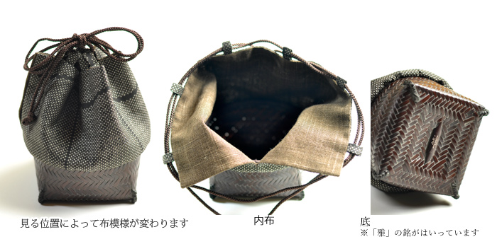 栗皮茶 詳細2