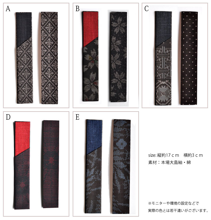 本煤竹耳かきケースバリエーションＲ8.02