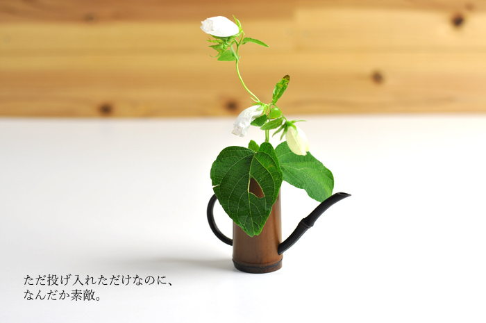 花入れ水差し　小　一輪挿し　花器　竹製品　通販