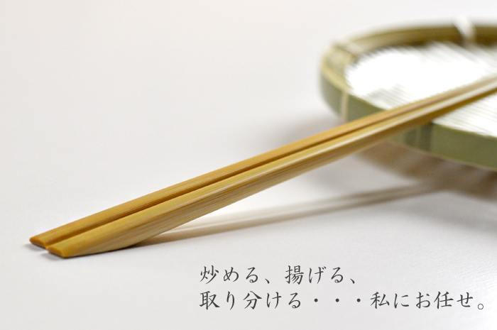 取り箸 盛り付け箸 3膳セット 通販