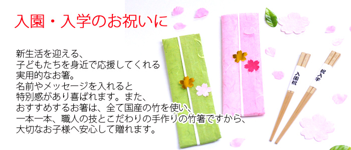Æþ±àÆþ³Ø¤Î¤ª½Ë¤¤¤ËºÇŬ¤Ç¤¹¡£Ì¾Æþ¤ìȤͳÉÛ
