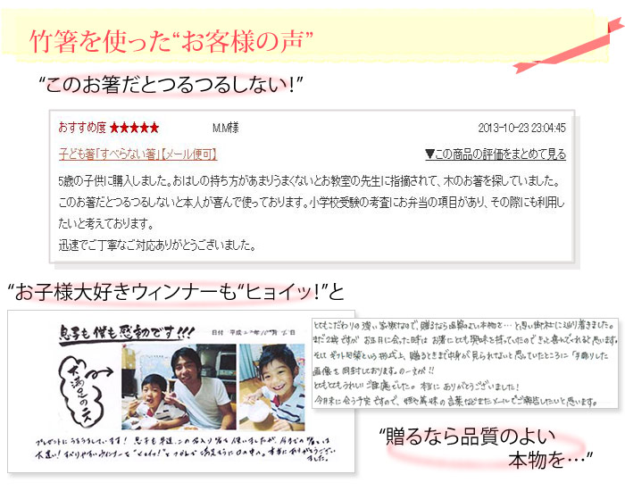 うれしいお客様の声、ありがとうございます。