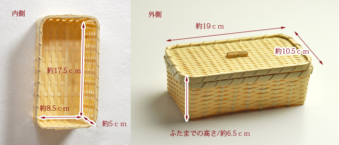 おにぎりかご 白竹/竹かご/ランチボックス/弁当箱/竹の弁当箱/竹製品 