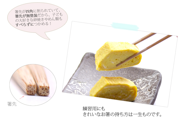 練習用にも最適、名入れ子ども箸色彩。