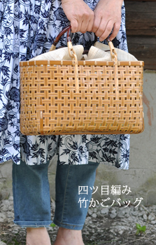夏の自然美をまとう、シンピジュームの押し絵の花飾りが美しい竹編みかごバッグ 夏の自然美をまとう、シンピジュームの押し絵の花飾りが美しい竹