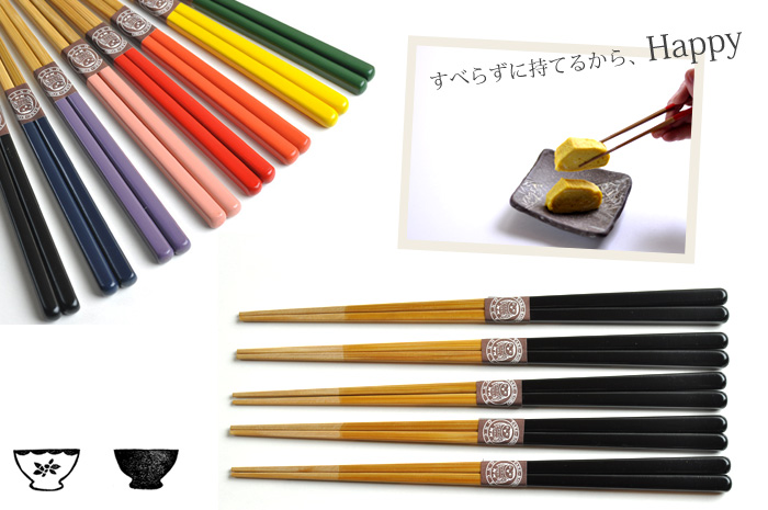 竹箸　色彩　5膳セット、おもてなしや取り箸に、プレゼントにもおすすめです。