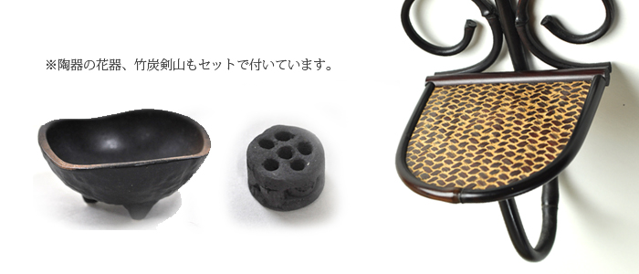 飾台唐草、陶器付き