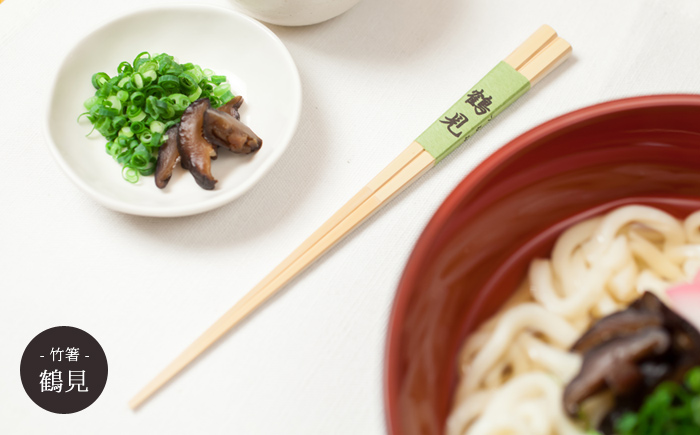 竹箸鶴見、先の細いタイプのお箸です。
