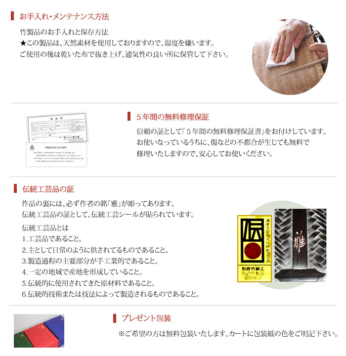 お手入れ法など(うるしなし)