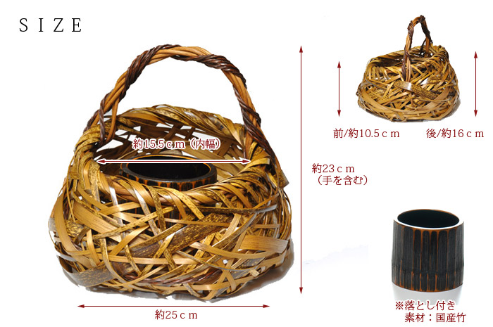 花籠ゆの杜サイズZ